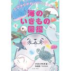  мелкие сколы от камней ............ море. . кимоно иллюстрированная книга /fkisachiyo