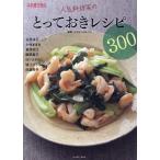 �ӂꈤ�����_�l�C�����Ƃ̂Ƃ��Ă������V�s300/�V�W�V�[�W���p��/�Ό��m�q/���V�s