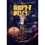 �T�z�h���[�t�߂��������B/�l����ʂ�