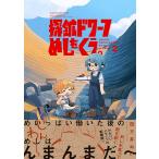 �T�z�h���[�t�߂��������B 2/�l����ʂ�