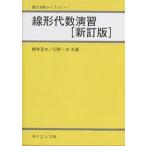 линия форма плата число ../ ширина . Британия Хара /.. один Хара 