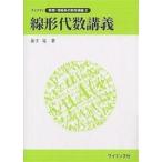  линия форма плата число ../ деньги .