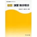 .. мельчайший минут сложенный минут / Terada документ line / склон рисовое поле ...
