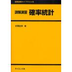  подробности .... показатель статистика / передний ...