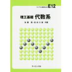 .. основа плата число серия / Sato ./ Taya . самец 