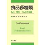  еда много сахар вид ..* больше .* гель .. знания /. мыс прямой дорога /... мужчина 