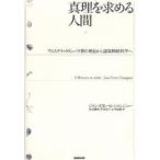 подлинный .. требовать человек a Roth telik белок качество. обнаружение из .. нерв наука ./ Jean * Pierre * автомобиль nju-/ Hamana super прекрасный 