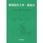  механизм проект инженерия * чертёж закон / скала . реальный 