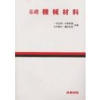  основа механизм материал / один ...