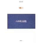 . дерево -слойный . поэзия сборник /. дерево -слойный .