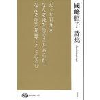 .... поэзия сборник /....