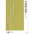  иметь лошадь . поэзия сборник / иметь лошадь .