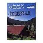 BUSINESS VEGA 92