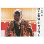 ....... глаз . раз ../ гора дерево . один .