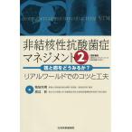  не .... кислота .. management ...... смотреть .? настоящий world .. kotsu. изобретательность /. земля выгода Akira / Watanabe .