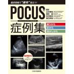 POCUS. пример сборник ....*...* пользуясь ... пол на месте * скорость .~ позиций быть установленным!/ гора рисовое поле ../. хорошо ./ много рисовое поле Akira хорошо 