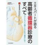  Expert . язык . пожилые люди круговорот контейнер медицинская. все основополагающие принципы согласно невозможно в случае?/. рисовое поле мир .