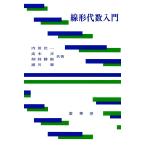  линия форма плата число введение / внутри рисовое поле . один 