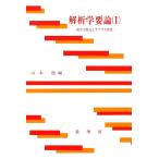 ... необходимо теория 1/ Yamamoto .