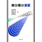  мельчайший минут сложенный минут ../ холм дешево ..