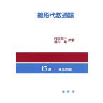  линия форма плата число через теория / внутри рисовое поле . один /. река .