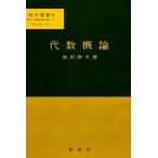  плата число . теория / Morita . Хара 