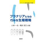  pra na задний ... ... сырой . стратегия / Kobayashi один ./.. Kiyoshi .