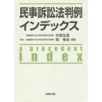  гражданский иск закон штамп пример указатель / средний остров ../ холм ..