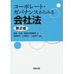 ko-po rate * регулятор ns из смотреть фирма закон / персик хвост * Matsuo * дефект волна закон офисная работа место / птица .. Хара / Ohori добродетель человек 