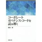 ko-po rate регулятор ns* код . считывание ../ Watanabe .