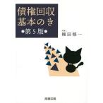 . право восстановление основы. ./ право рисовое поле . один 