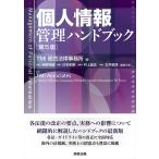  личные данные управление рука книжка /TMI обобщенный закон офисная работа место 