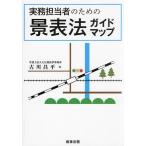  деловая практика ответственный поэтому. . таблица закон гид карта / старый река . flat 