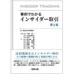  пример . понимать in носорог da- сделка / дверь .. 2 / Kubota . flat /. рисовое поле .