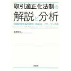  сделка подходящий . закон система. описание . анализ super .. земля ранг . для регулирование * брать . закон * свободный Ran s закон / длина ...