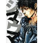  зебра 9/ маленький . документ сырой 