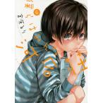 ... все река ..6/....