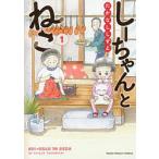 shi- старательно ..1/.. нет ...