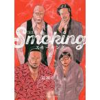 smo- King сверху новый оборудование версия / скала замок ..