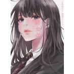  утро еда .1/ Kobayashi ../ Watanabe кости ke