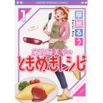  дом .. прекрасный .. время .. рецепт 1/. красота ..