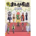  водный ... ... левый дорога / водный ..