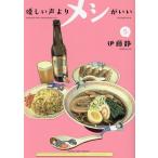  добрый голос ..mesi...5/. глициния тихий 