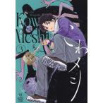 ko.mesi3/ тутовик ...