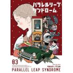  parallel Lee p*sin draw m3/taka - инструмент для проволоки byuki