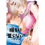 ... пара . нет 3/ 2 станция ..