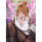 ..... всегда . едет no. 2 шт / корова - порог двери 