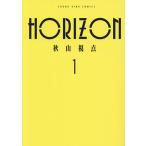 HORIZON 1/ осень гора . пункт 