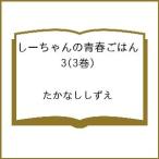 �k�\��l���[�����̐t���͂� 3