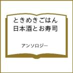 �k�\��l�Ƃ��߂����͂� ���{���Ƃ����i
